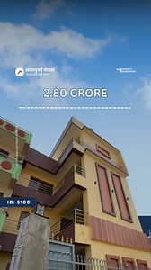 5.5K views · 45 reactions | ID: 3100 | House for sale at Lalitpur 13, Tikathali. Property ID - 3100 AC - 20 To Buy / Visit: +977 9851342035 To Sell / Rent: +977 9768786319 Download Lalpurja app and search property code to know more details with price. | Lalpurja Nepal | Facebook