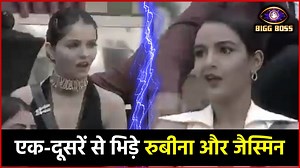 Bigg Boss 14 : Jasmin Bhasin Big Fight With Rubina Dilaik | Nomination Task | Captaincy Task | BB 14 | Day 85 | Sneak Peek | Unseen Undekha | BB 14 Extra Masala | Bigg Boss 14 Tonight Episode 85 #BiggBoss14 #BB14 #UnseenUndekha #CaptaincyTask #BB14ExtraMasala | Daily Trending News | Facebook
