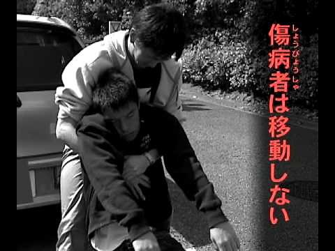 一次救命処置AEDを使った救命処置