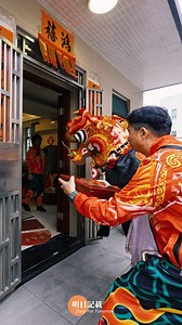 麒麟拜年 大朗、麻雀嶺、石橋頭 #明日記載 #麒麟 #沙頭角 #李春林功夫麒麟總會 | 明日記載 Diary for Tomorrow