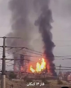 U.S.-Israeli strikes hit South Pars, one of the world's largest gas fields, in southern Iran. The IRGC has issued a "firm and clear warning," labeling energy sites in the UAE, Saudi Arabia, and Qatar as "legitimate targets" for immediate retaliation.https://t.co/VkLiWaMxf6UAE and Qatar condemn the move as a "dangerous escalation" threatening global energy security. 📉