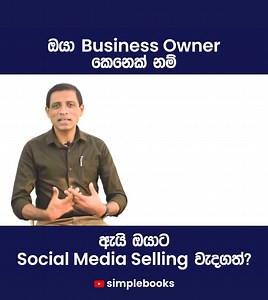 27K views · 134 reactions | Simplebooks on Reels | Facebook