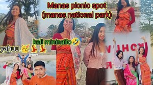 1.9K views · 38 reactions | Manash picnic spot ao beraibai fongby...