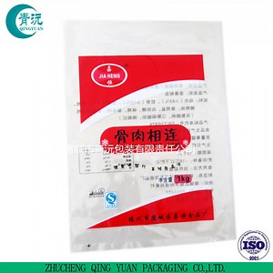 [Hot Item] Frozen Food LDPE Poly Printing Plastic Bag