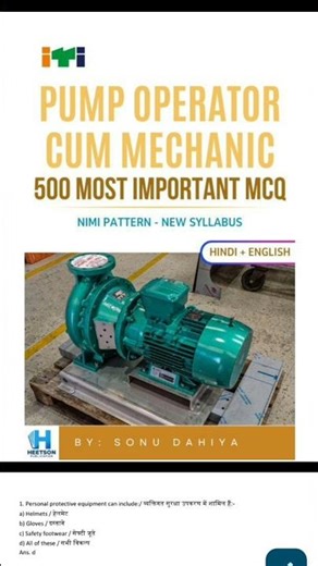 Pump Operator cum Mechanic MCQ Book (Bharatskills & NIMI Question Bank PDF for ITI Exam Paper)