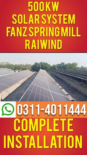 500 KW Solar System fanz spring mill Complete Installation #SmartSolar #Solar #SolarPanels For more details please contact 0311-4011444 | Smart Solar