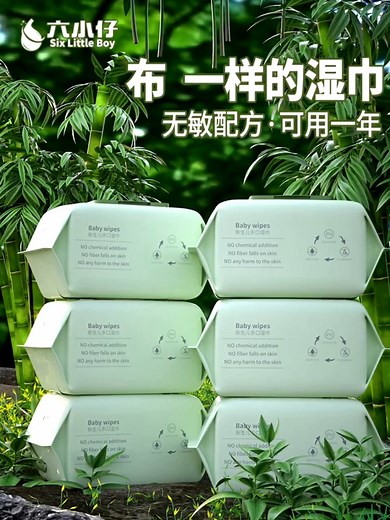 5pack/10pack Organic Baby Wipes (Non-Alcohol-wet wipes) Large Pack https://s.shopee.ph/40RoCa3VvH | MOM and LO