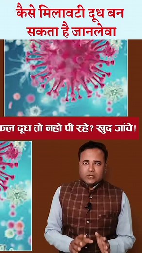 Rakesh Bharat on Reels