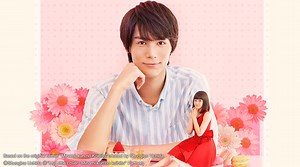 My Little Lover - Minami Kun No Koibito - Episode 3 | Rakuten Viki