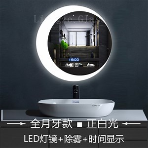 [Hot Item] Anti Fog LED Bathroom Mirror Fogless Shower Mirror