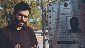 3K reactions · 347 shares | Shaheed Ki Qabr Mein Pehli Raat | 18 March Youm e Shahadat Ustad Sibte Jafar Zaidi ❤️ Iltemas e Sura e Fateha | Mir Sajjad Mir | Facebook