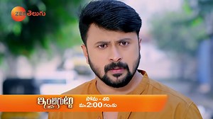 31K views · 1.1K reactions | కళ్యాణి క్లర్క్ గా పని చేస్తుందన్న విషయం...