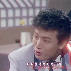 37K views · 678 reactions | Miêu Kiều Vĩ và Ông Mỹ Linh trong phim Nữ Hổ Cuồng Long/ Sanh Tú Kiều Vương năm 1984. | HongKong 80s-90s | Facebook