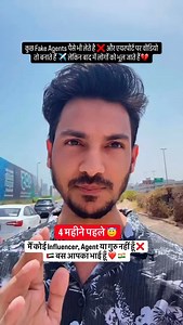 480K views · 18K reactions | Main koi influencer nahi bas  RealRihan...