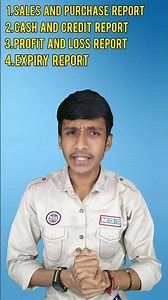 Inventory Software for Medical Store | इन्वेंटरी सॉफ्टवेयर में कोन कोन से features hona chahiye