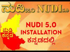 How To Install Kannada Nudi Software to PC and Laptop | in Kannada