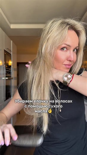 yulya_blondy (@yulya_blondy)’s videos with оригинальный звук - Nebesnaya