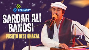 19K views · 330 reactions | Pashto Ghazal 2025 | Khpal Dawran Radawoom | Sardar Ali Banusi | Afghan Tv | Official Music Video | Afghan TV | Facebook