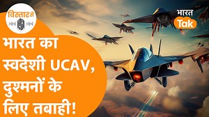 4.8K views · 208 reactions | India का अपना UCAV और CCA मचाएगा तबाही,...