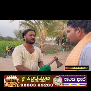 243K views · 2.2K reactions | Uttar Karnataka Videos on Reels | Facebook