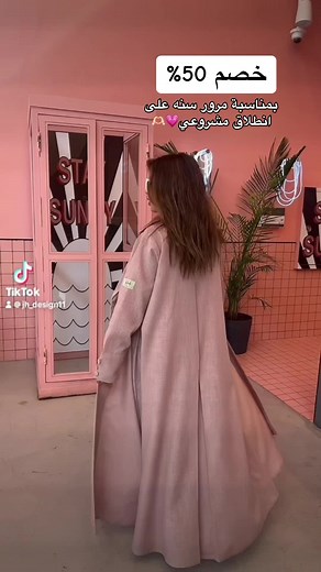 JH_design على TikTok