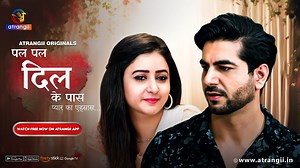 Pal Pal Dil Ke Paas… Pyaar Ka Ehsaas | Episode - 88 | Watch Free Now Only On Atrangii App #newshow Riaz par laga chori ka ilzaam, Salim ke sawaalo ka jawab kese dega Riaz, kya apni begunaahi sabit kar payega? "Pal Pal Dil Ke Pass" Episode - 88 Watch Free Now Only On Atrangii App Exclusively on Atrangii App Enjoy & stay connected with us! #atrangiiapp #palpaldilkepass #newshow #ishq #entertainment #trending #atrangii #atrangiisupperapp #viral #streamingnow #mohabbat #episodeclip #newclips #serial