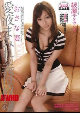 Anglais Sub RBD-221 Tiara Ayase couvert dans l'amour Juice belle-mère Esclave épouse Osana