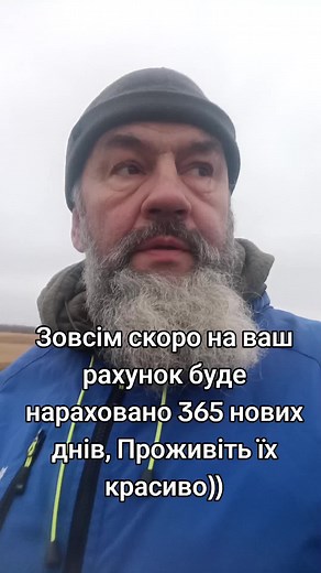 Валентин Медоїд на TikTok