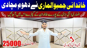 179K views · 2.1K reactions | آج کی اس ویڈیو میں ہم آپ کو دکھائیں گے...