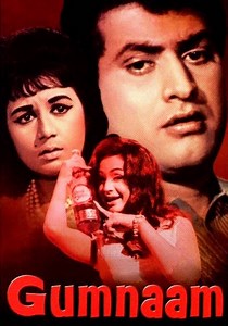 Gumnaam streaming: where to watch movie online?