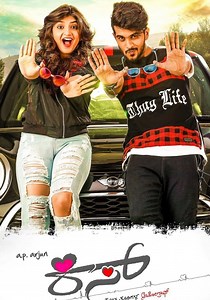 Kiss streaming: where to watch movie online?