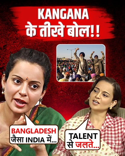 10K views · 93 reactions | Kangana Ranaut recently stirred controversy during Emergency promotions with her remarks. She criticized the farmers' protest and described Bollywood as a hopeless place. Her statements have sparked debate and drawn significant attention, highlighting her provocative and outspoken nature. | Bollywood Now | Facebook