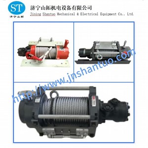 [Hot Item] Heavy-Duty 4 Ton Portable Winch for Efficient Vehicle Recovery