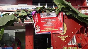 Saraswati puja at #Centralmodelcollege #bharatpur_chitwan #hospitalitymanagement #BHM&BITM @ybpoudel @Bipin Sharma @Parbati ❤️Central college ❤️ @Shara Sharma @kanchan🧿 @Pratikshya Shrestha @TR Chalise