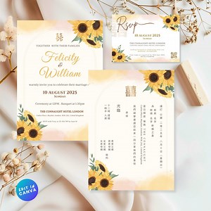 Asian Chinese Wedding Invitation, Bilingual Chinese Oriental Wedding Templates, Double Happiness, Sunflower Wedding, RSVP Card, 結婚囍帖, 喜宴請柬 - Etsy UK