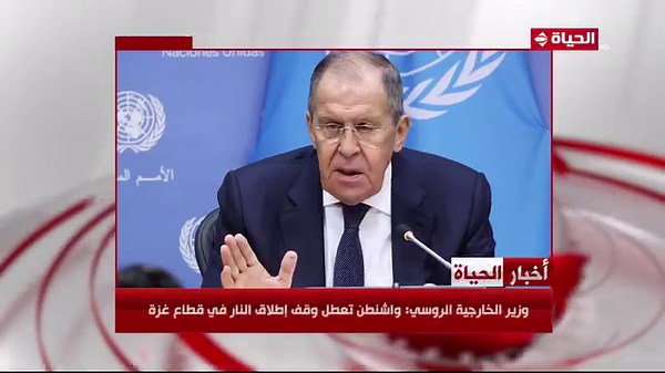 أهم الأخبار حتى التاسعة صباحاً #قناة_الحياة | Alhayah Hub