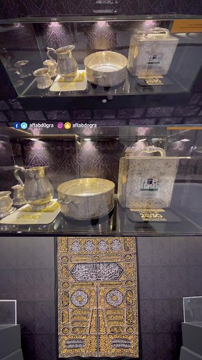 238K views · 5.3K reactions | Kaaba cleaning tools from inside | Haramain Servant | Facebook