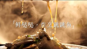 The mudskipper, prized as the "ginseng of the water" for its tender flesh, high nutritional value, and medicinal properties, is highly cherished. After deep-frying, the mudskipper acquires a unique texture and flavour!  BTW, in the past, the mudskipper was an indispensable nutritional supplement for local women in Taizhou during the postpartum period.櫓 #TaizhouCulinaryAdventure #Huangyan #Taizhou #seafood #mudskipper | Visit Huangyan | Facebook