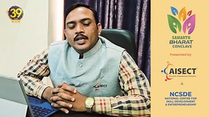 2.9K views · 46 reactions | Anil Kumar Mehto, Regional Manager -Jharkhand, Extends a warm invitation to all AISECT Partner Centers on 4th May, 2024 for the Samarth Bharat Conclave at Hazaribagh-Jharkhand on Role of Skill Development, Financial Inclusion & Social Entrepreneurship in building Viksit Bharat. #AISECTforViksitBharat #SamarthBharatConclave #AISECT #NCSDE #SkillDevelopment #FinancialInclusion | AISECT | Facebook