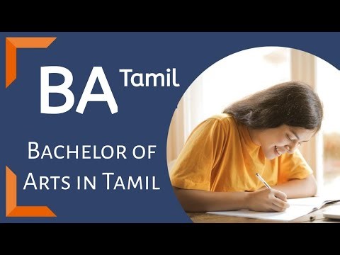 2023 இல் BA Tamil படிப்பது சிறந்ததா?|BA tamil course details tamil|bachelor of arts in tamil detail