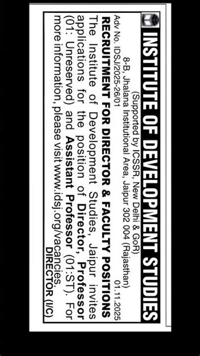 📢 IDSJ Jaipur Jobs 2025 | Professor & Assistant Professor Vacancy | Govt Supported Institute #jobs