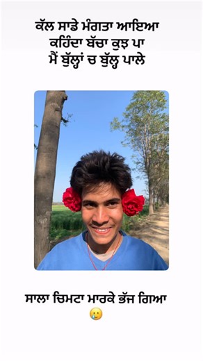 Asstr😂bai😵‍💫😂 on Instagram: "@asstr___tera__husan #new #funnyvideos #likeandcomment❤️ #myaccountfollow❤️me #follow4folow"