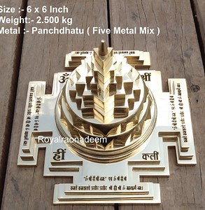 Buy Meru Shree Yantra / Maha Meru Shree Yantra VASTU CORRECTION PROSPERITY for Fengshui Swarna Shree Yantra, Vastu Energy Religious Power Yantra Online in India - Etsy