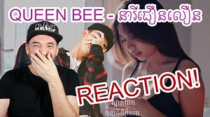 VANNDA - QUEEN BEE នារីជឿនលឿន - REACTION | ពូបារាំង PuBarang