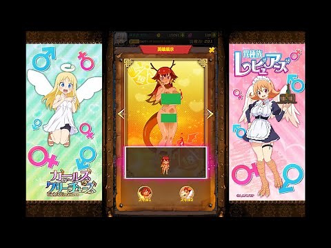 18+ Video Game / interSpecies reviewers X girls & creatures / Collaboration ishuzoku rebyuāzu Anime