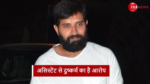 Choreographer Jani Master has been stripped of the National Film Award and is also barred from attending the ceremony. | Zee News English