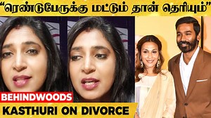 "Dhanush, Aishwarya Public-ஆ ஏன் DIVORCE பத்தி Announce பண்ணாங்க..?" Kasthuri பதில் | Behindwoods