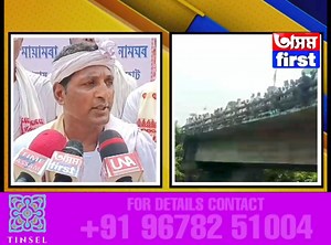 শ্ৰী শ্ৰী মায়ামৰা পুৰণিমটীয়া নামঘৰত শৰণ | Assam First