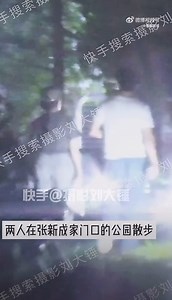 Weibo Việt Nam on Reels