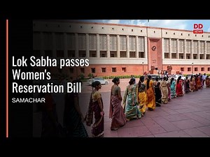 Samachar || Lok Sabha passes Women's Reservation Bill and other top news